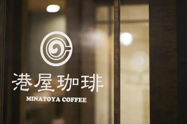 店舗デザイン/清建/白山市